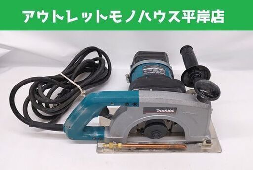 マキタ 205mm 8型カッタ 4108R コンクリートカッター makita マキタ 205mm 8型カッタ 4108R コンクリートカッター makita