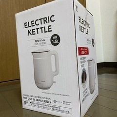 ★新品★未使用★値下げ中★山善ケトル1.5L