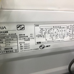 AQUA（アクア）全自動洗濯機 2018年製 5.0kg【トレファク堺福田店】