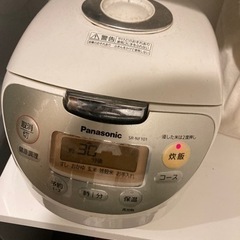 【無料】パナソニック 炊飯器