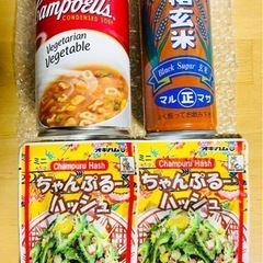 ※取引中　キャンベルスープ　黒糖玄米　ちゃんぷるーハッシュ2個