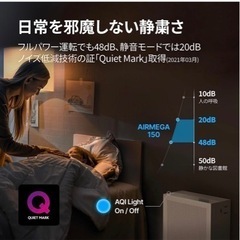 値下げ)COWAY 空気清浄機 AIRMEGA 150 ピンク