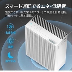 値下げ)COWAY 空気清浄機 AIRMEGA 150 ピンク