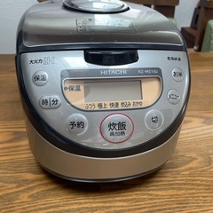 【終了】日立 ジャー炊飯器 黒厚鉄釜 RZ-MS10J 5.5合炊き