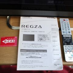 ☆東芝 TOSHIBA 40M510X REGZA 40V型液晶テレビ◇2チューナー「ウラ録