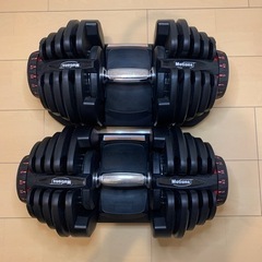 Motions モーションズ ダンベル アジャスタブルダンベル 可変式 40kg