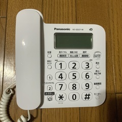 ⭐️ほぼ未使用、Panasonic固定電話⭐️