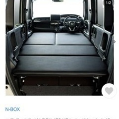 NBOX ベッドキット　社外
