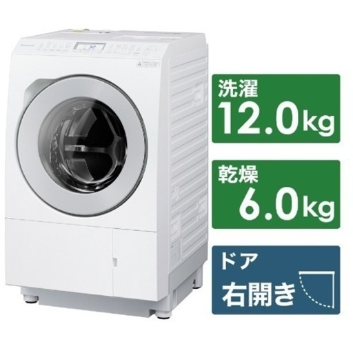 【美品】2022年製 Panasonicドラム式洗濯乾燥機 [洗濯12.0kg /乾燥6.0kg /右開き/マットホワイト]