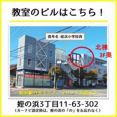 【福岡】小学生夏休み1Dayプログラミングワークショップ2023 − 福岡県