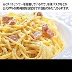 【期間限定値下】SHARP オーブンレンジ【購入時約5万】