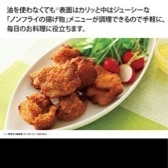 【期間限定値下】SHARP オーブンレンジ【購入時約5万】