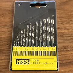 丸軸・HSSハイス鋼ドリルビットセット（13本組）（1.5～6.5）