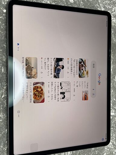 美品 おまけ付 iPad Pro 12.9インチ M1 第5世代 スペースグレイ