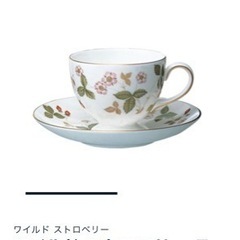 WEDGWOODのティーカップ