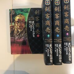 剣客商売　ワイド版　全4巻