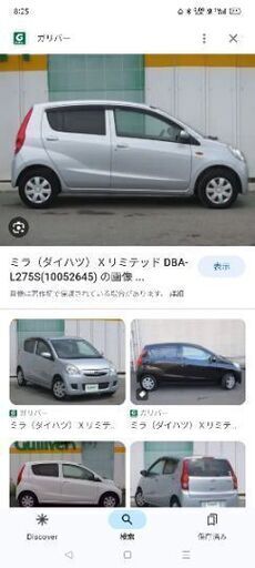 2008年ダイハツミラＬ２７５ｓ