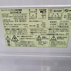 イベント‼️‼️生活家電3点💕