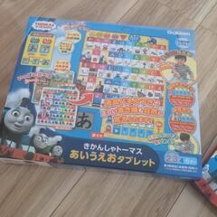 （お話し中）【知育玩具・美品】トーマスセット　譲ります