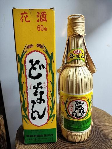 どなん60度　１４年古酒