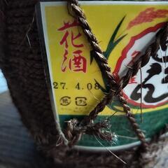 どなん60度 8年古酒