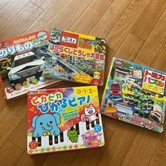 1〜3歳絵本4冊