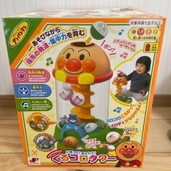 アンパンマン　くるコロタワー