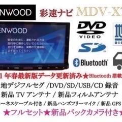 【ネット決済・配送可】KENWOOD 最上級　MDV-X701 ...