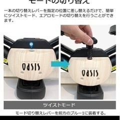 東急オアシスステッパー☆