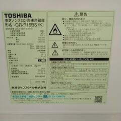 TOSHIBA 冷蔵庫 20年製 153L   TJ1054