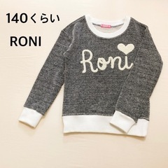 140くらい RONI ニット セーター