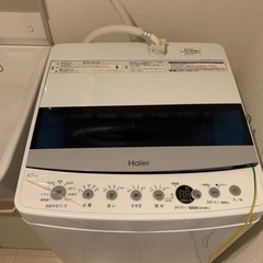 ハイアールの洗濯機4.5kg