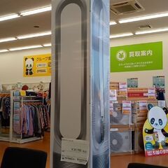 ★ジモティ割あり★ dyson 空気清浄機付き扇風機 YJ339