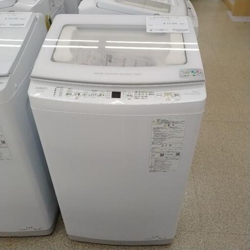 ★超美品★ AQUA縦型全自動洗濯機 7kg AQW-V7N(W) 22年製      TJ1059