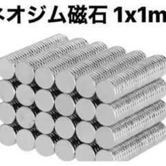 【新品未使用】ネオジム磁石　1×1mm  5個セット