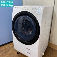 I521 🌈 2020年製の美品♪ SHARP ドラム式洗濯乾燥...