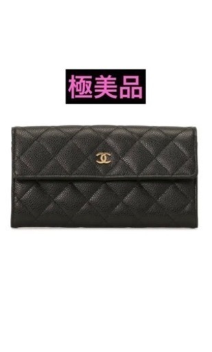 CHANEL 長財布