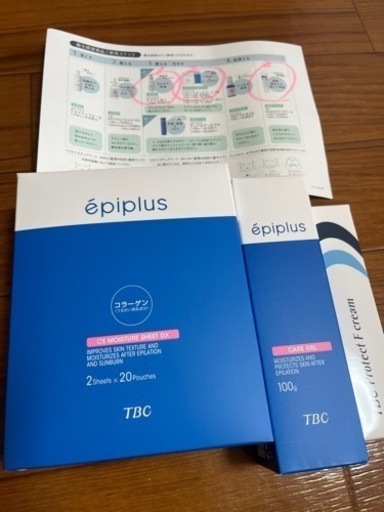 TBC 脱毛関連商品　未使用