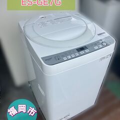 地域限定 福岡市 市内近郊】SHARP 7kg 洗濯機 【配送設置無料】