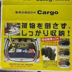 車収納