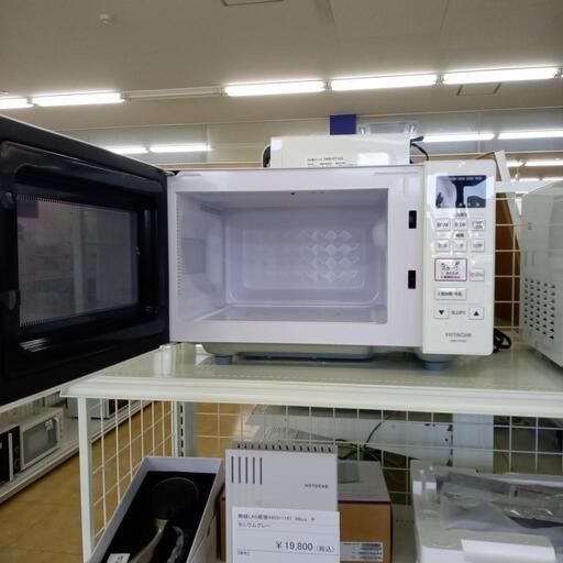 ★ジモティ割あり★ 値下げしました HITACHI 電子レンジ  20年製 動作確認／クリーニング済み OJ1577