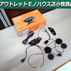 DAYTONA DT-E1 ワイヤレスインカム　中古 デイトナ インカム DT-E1 中古 DAYTONA デイトナ DT-E1 インカム 中古