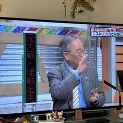 ◾️堺市に取りに来ていただける方限定！ 地上9チューナー 49型 