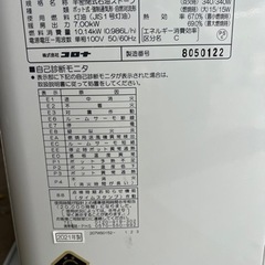 ワンシーズン使用の為、美品❗️コロナ石油ストーブ❗️値段交渉有り❗️