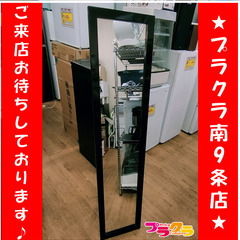 F1515　【☆家具全品半額キャンペーン】　鏡　全身鏡　ミラー　...
