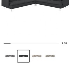 コーナー　ソファ　値下げ中！