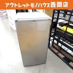 西岡店 1ドア冷蔵庫 75L 2021年製 アクア AQR-8G シルバー AQUA 小型冷蔵庫 単身・施設などに 西岡店 1ドア冷蔵庫 75L 2021年製 アクア AQR-8G シルバー AQUA 小型