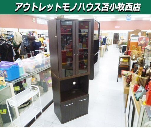 訳アリ ※下段の背板欠品 レンジ台 スリム 幅60×奥行39.5×高さ178cm ダークブラウン系 レンジボード 食器棚 キッチン収納 収納家具 苫小牧西店