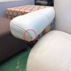 【愛品館八千代店】エコーネス　ストレスレスチェア　コンサルＳ　②