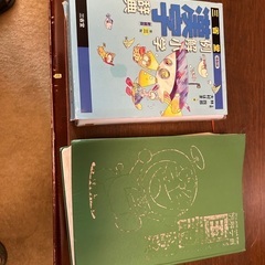 辞書